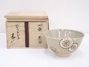 加藤春二造　御題茶碗